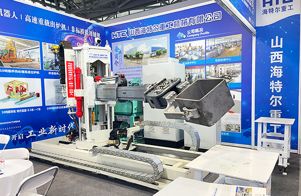 聚焦2025中国(郑州)重型机械装备展览会，海特尔与您共话