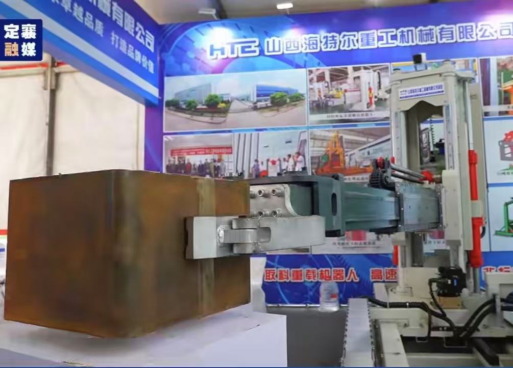 海特尔重工亮相2025定襄锻压展会 智造实力引瞩目