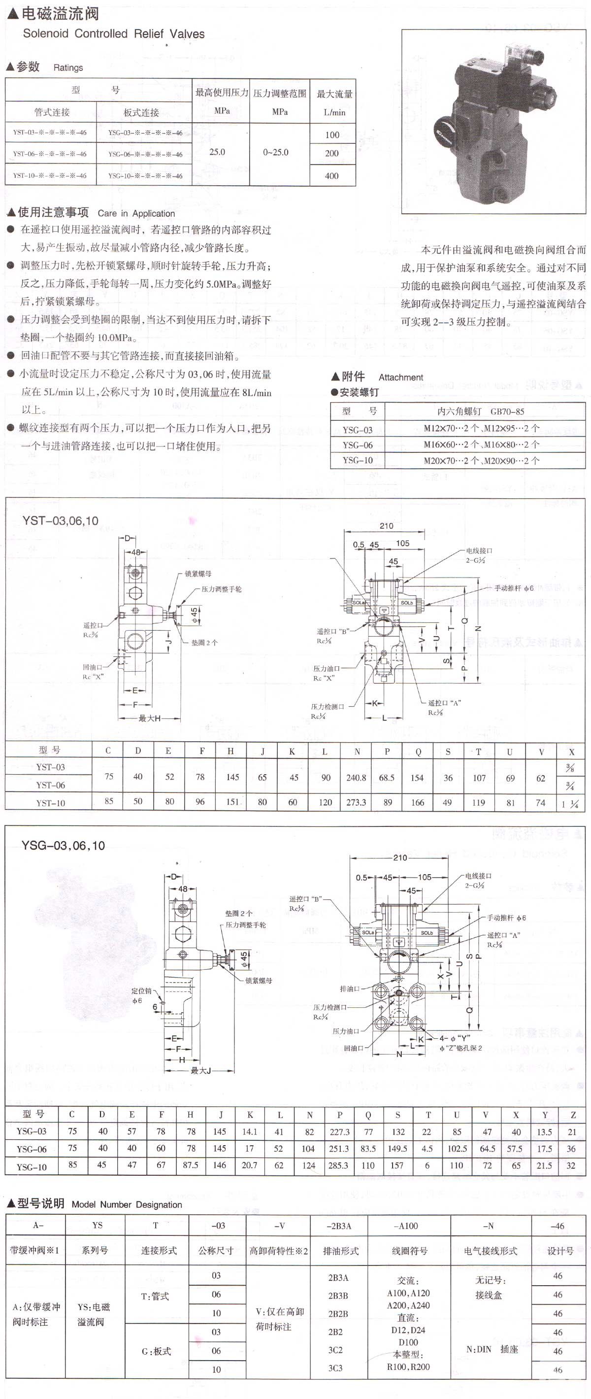 BC贷·(中国区)官方网站_公司1384