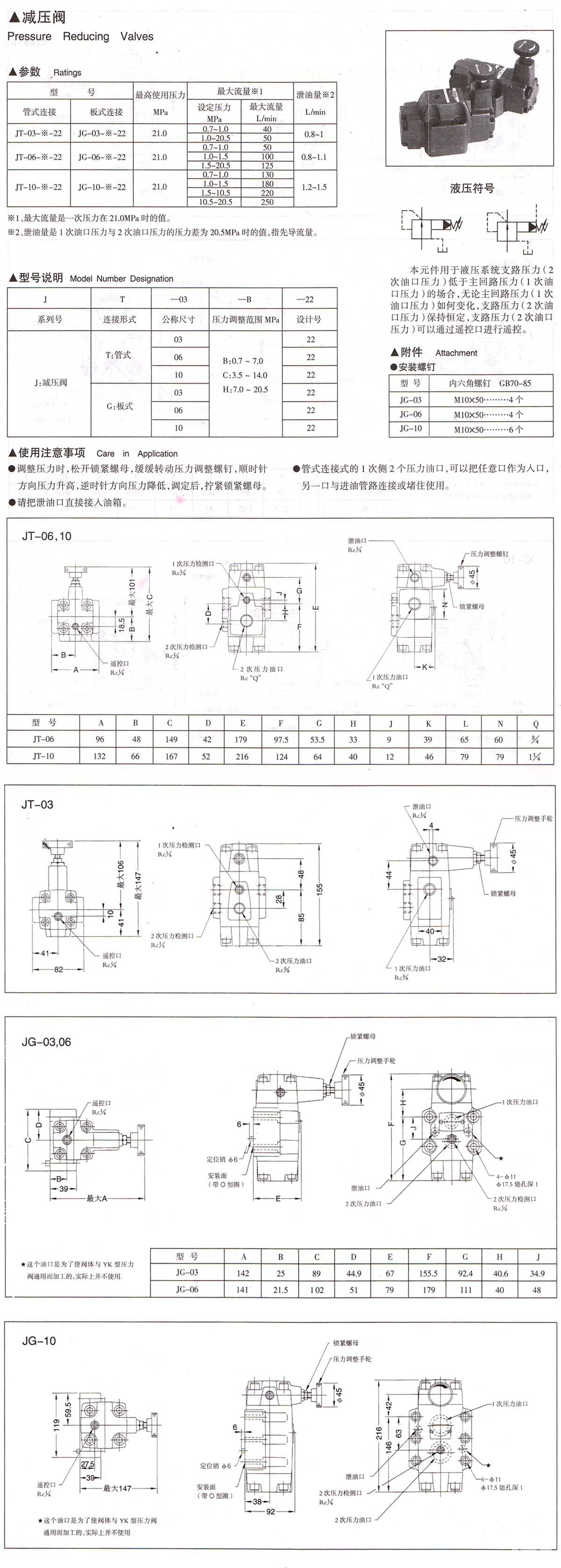 BC贷·(中国区)官方网站_公司1628