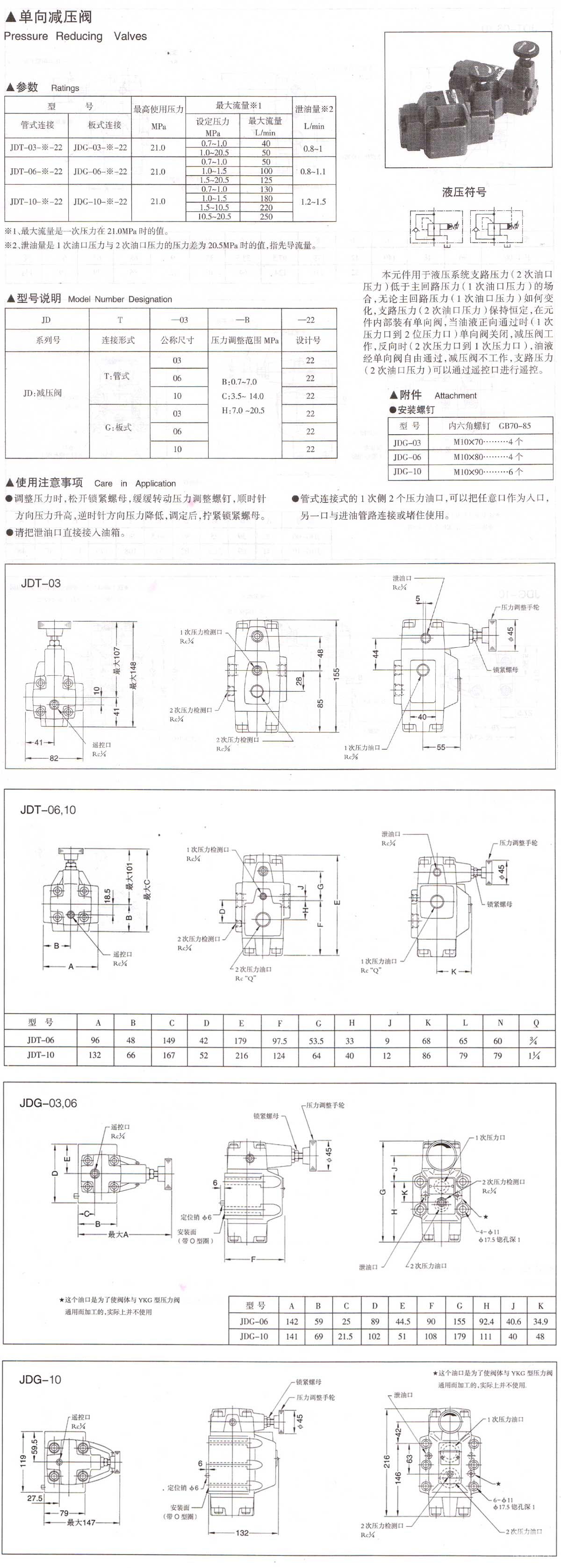 BC贷·(中国区)官方网站_活动6202