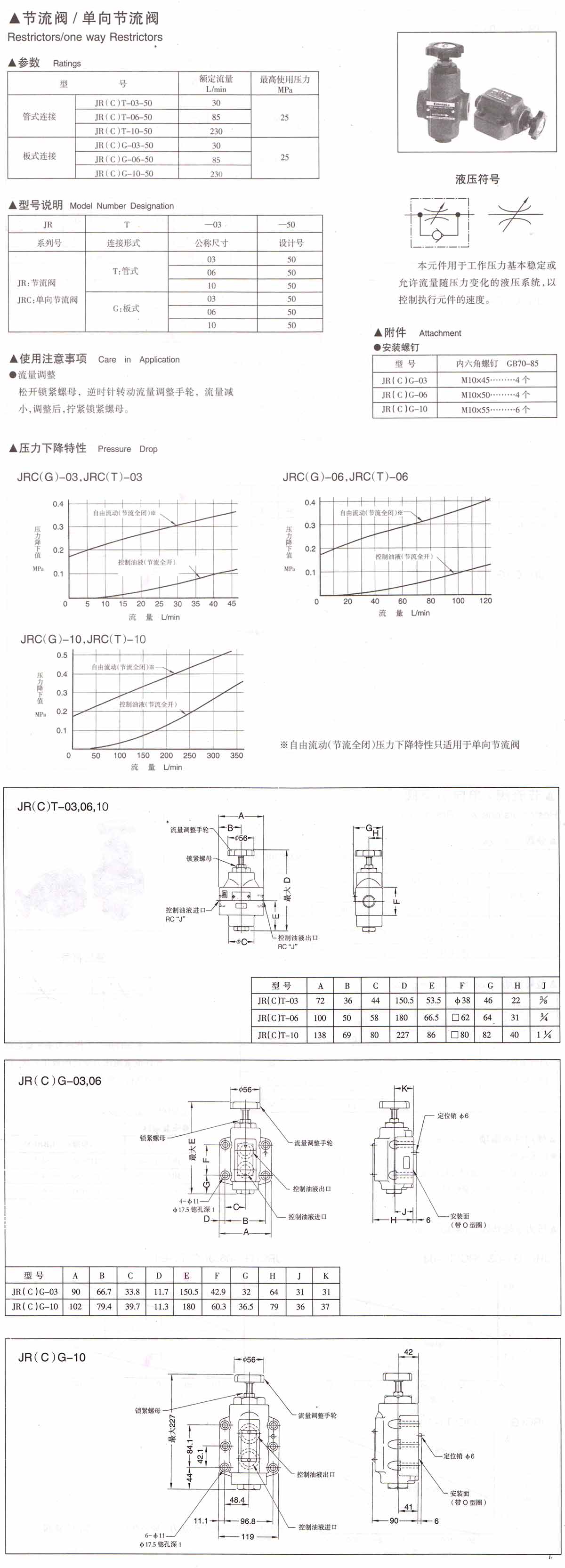 BC贷·(中国区)官方网站_活动6287