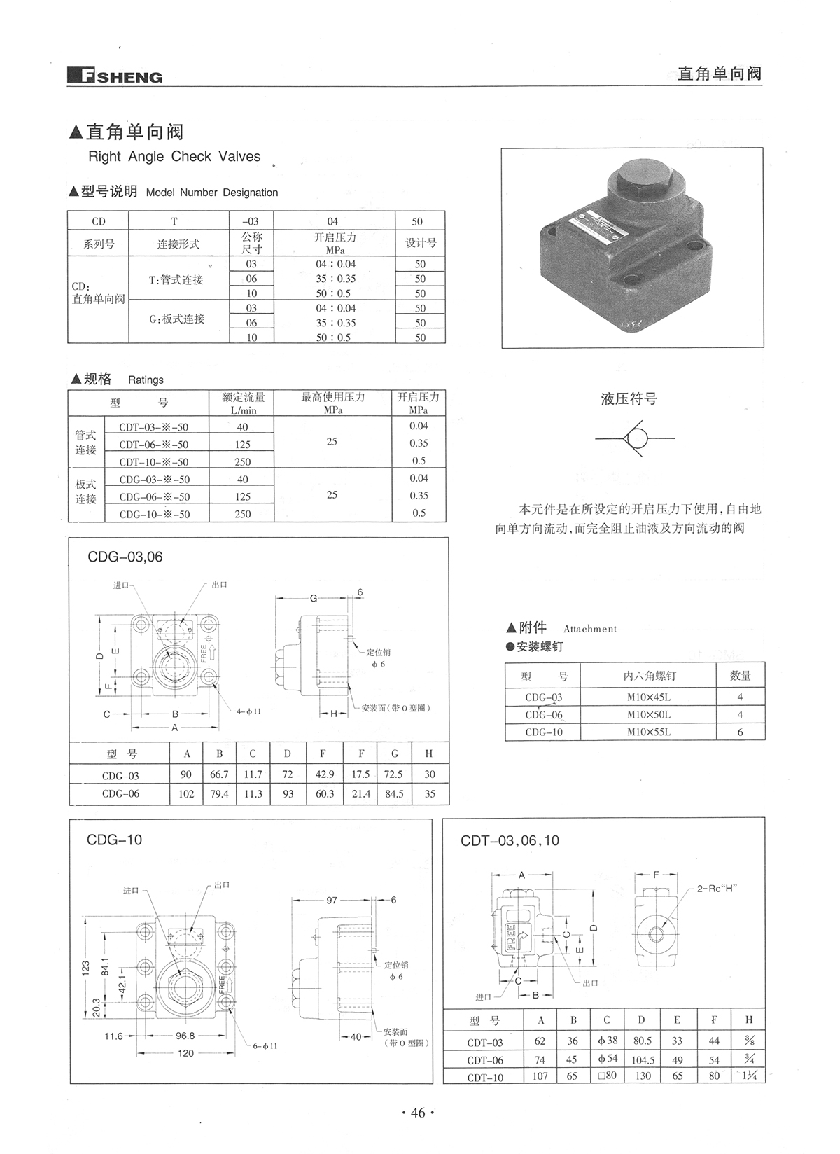 BC贷·(中国区)官方网站_产品1952