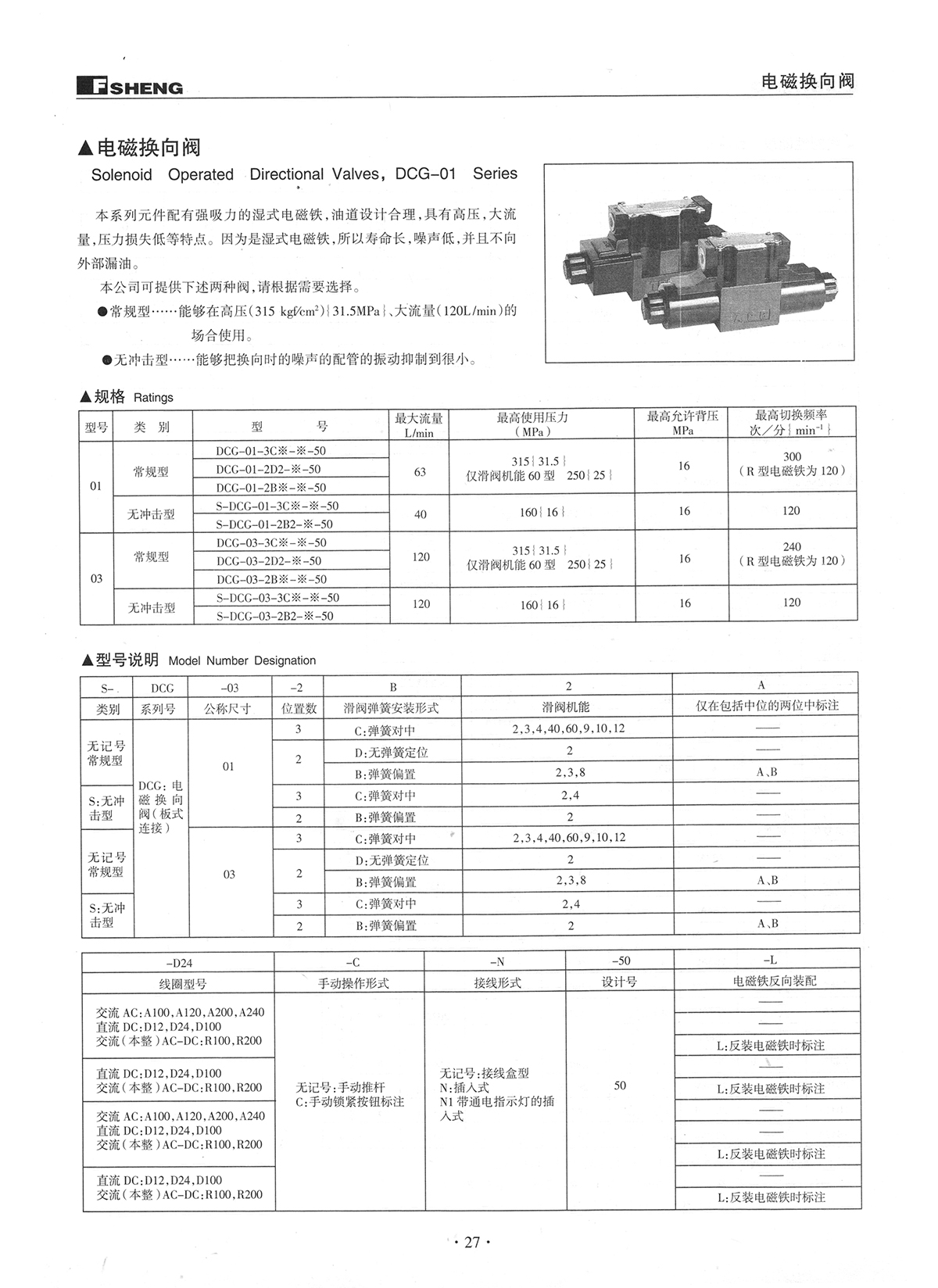 BC贷·(中国区)官方网站_活动7862