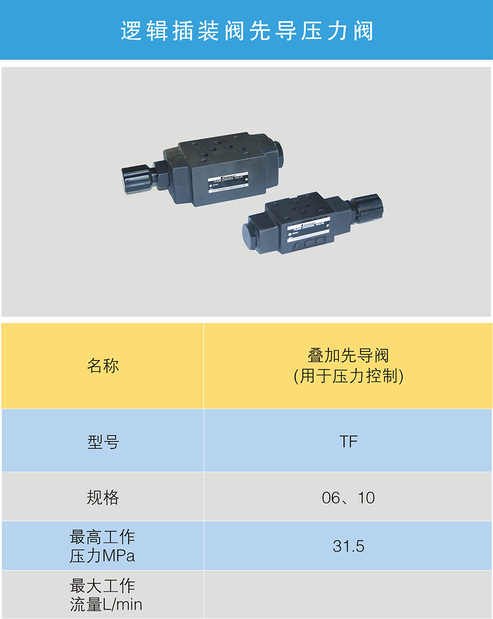 BC贷·(中国区)官方网站_公司9144