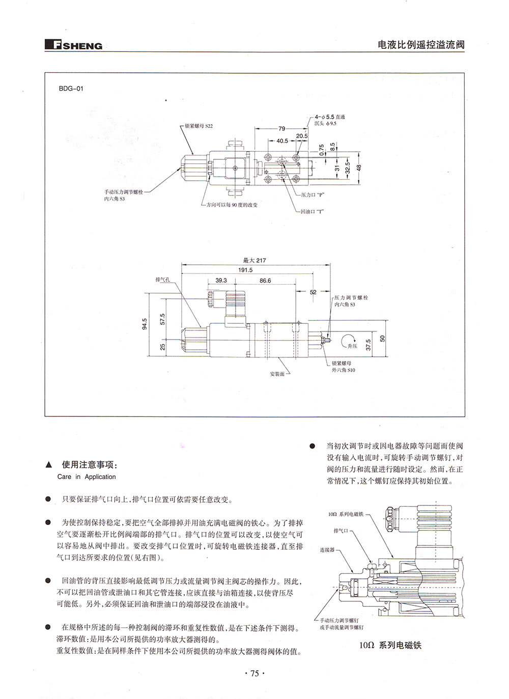 BC贷·(中国区)官方网站_项目2929