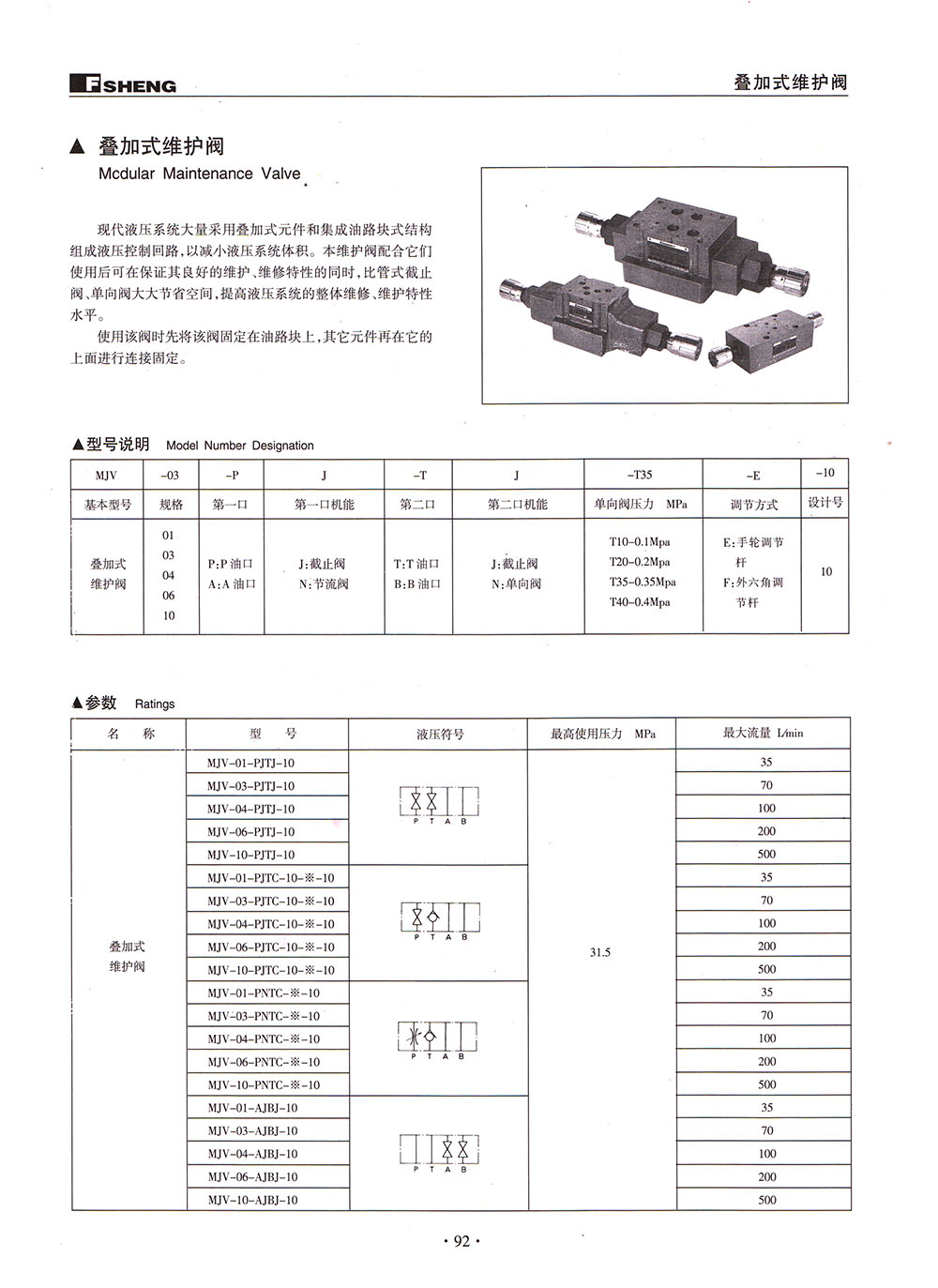 BC贷·(中国区)官方网站_项目9265