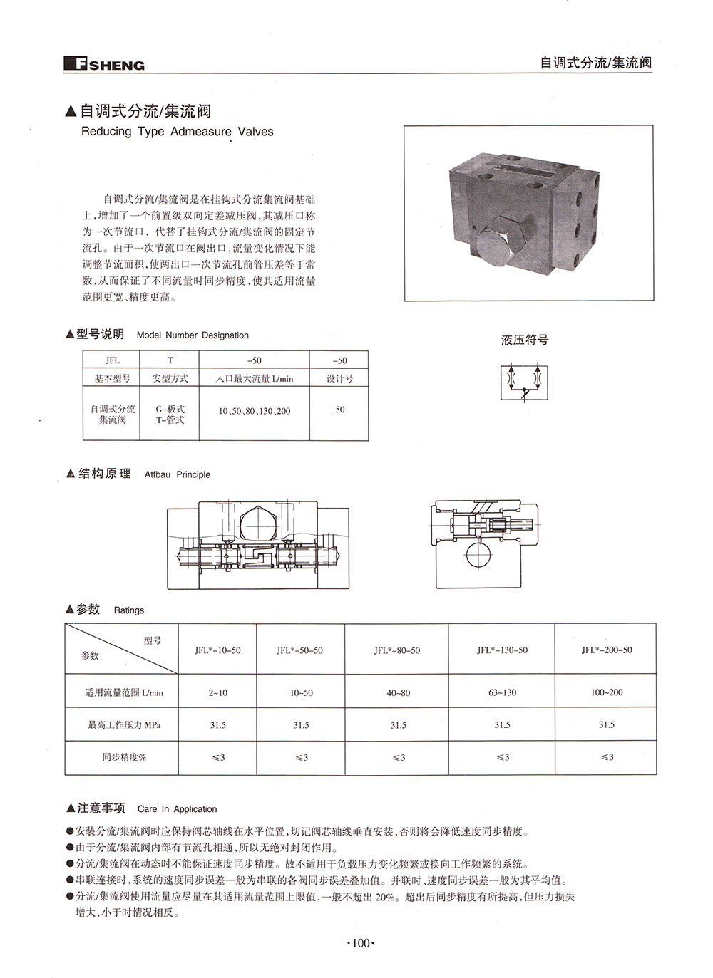 BC贷·(中国区)官方网站_项目9918