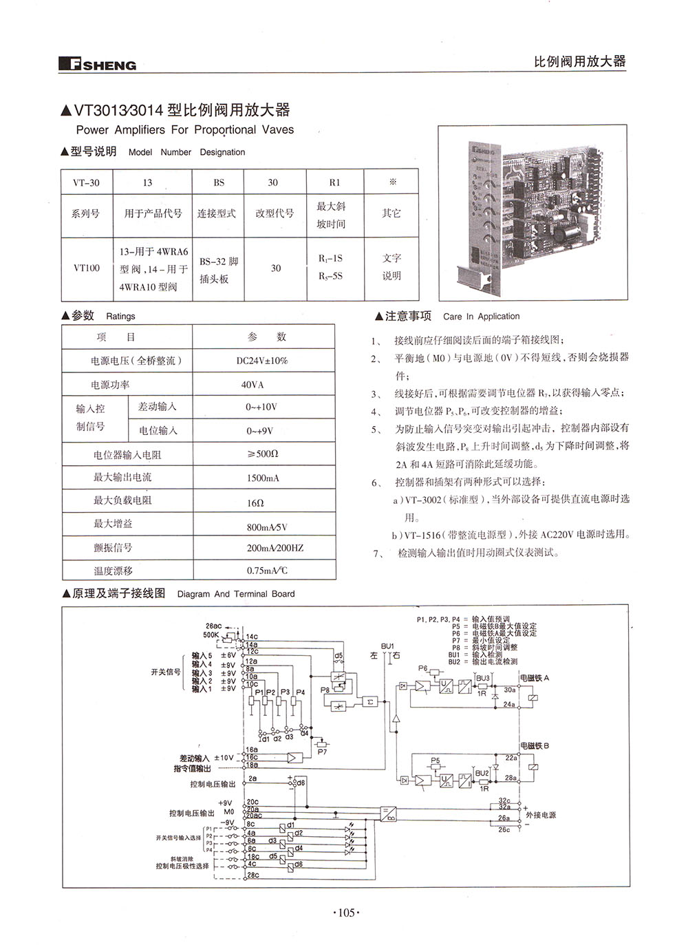 BC贷·(中国区)官方网站_活动3019