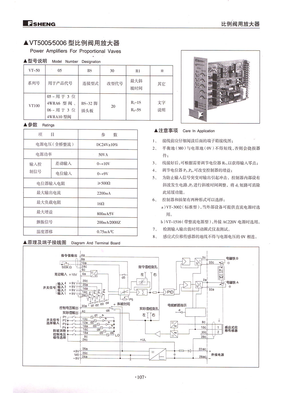 BC贷·(中国区)官方网站_项目4433