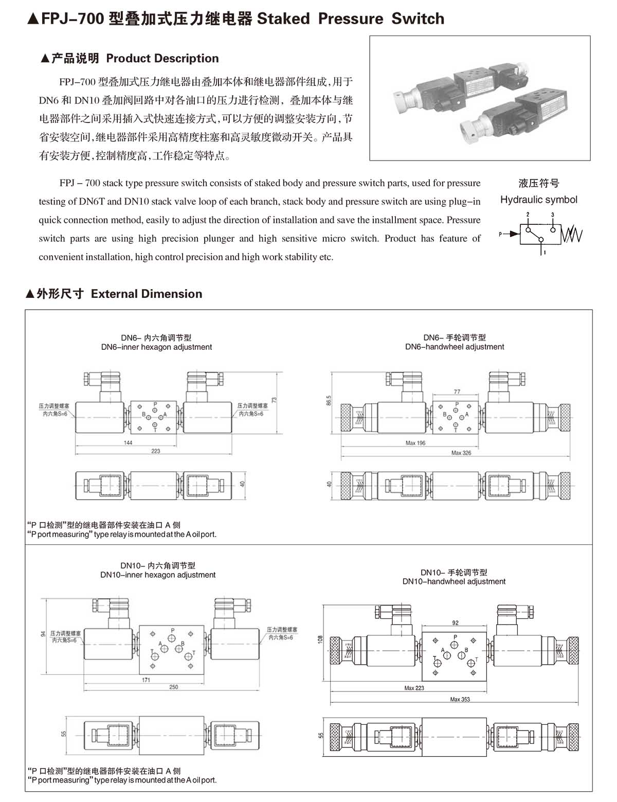 BC贷·(中国区)官方网站_公司6077