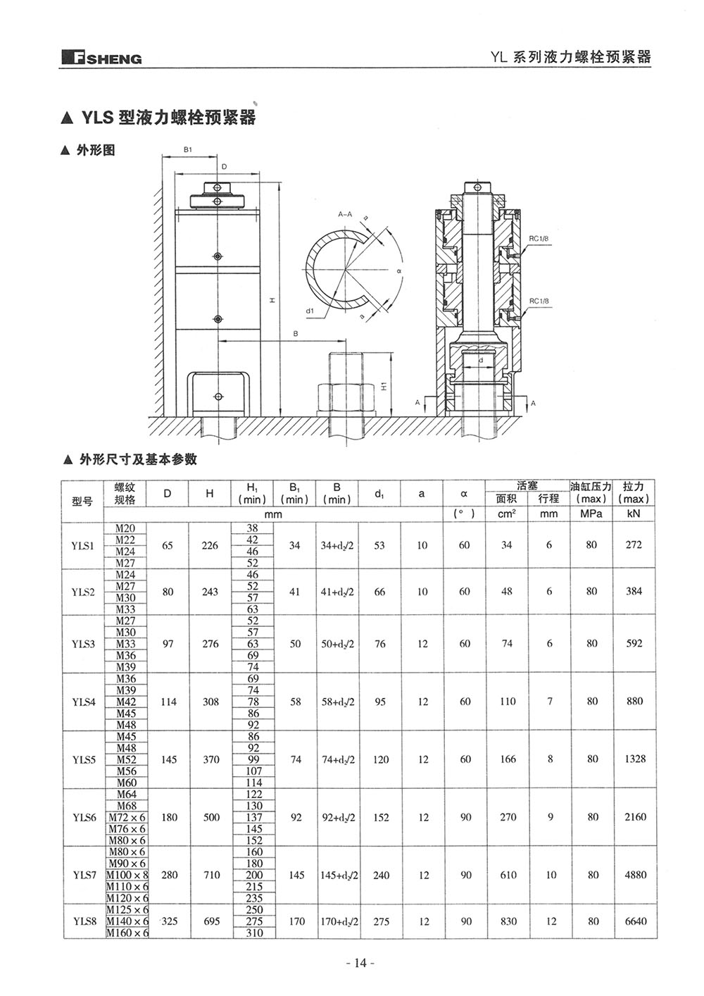 BC贷·(中国区)官方网站_公司6291