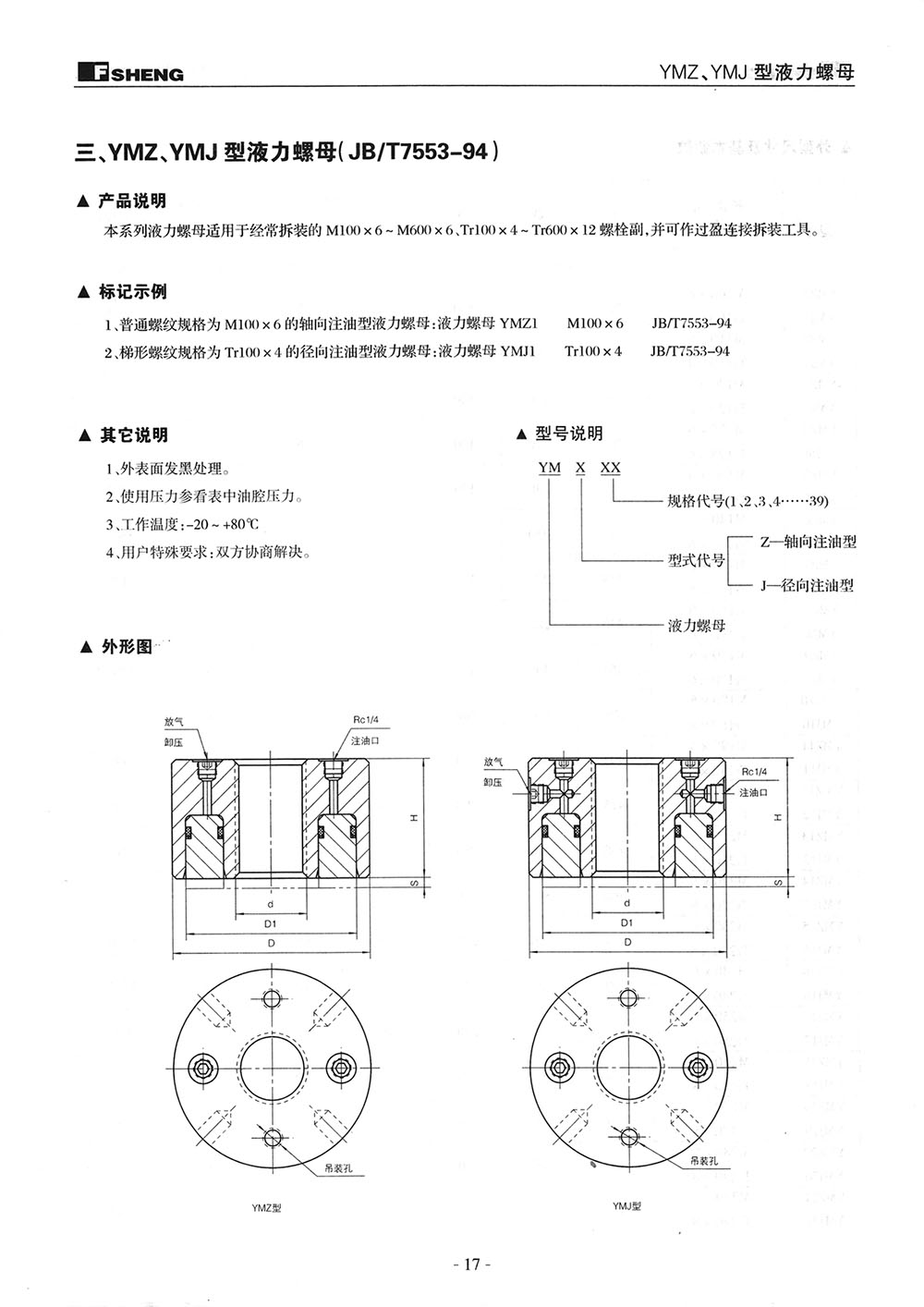 BC贷·(中国区)官方网站_公司1737