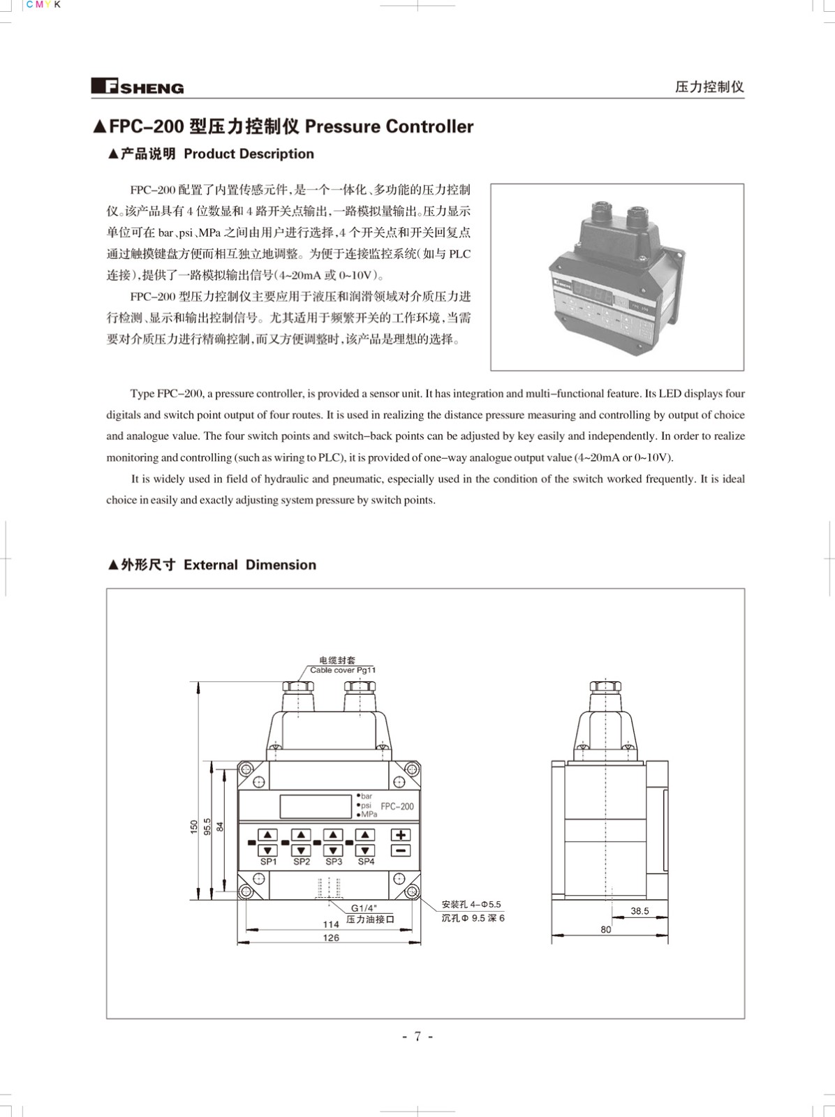 BC贷·(中国区)官方网站_image5035