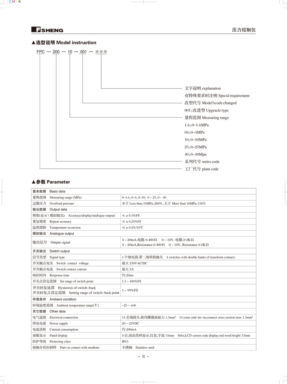 BC贷·(中国区)官方网站_产品7677