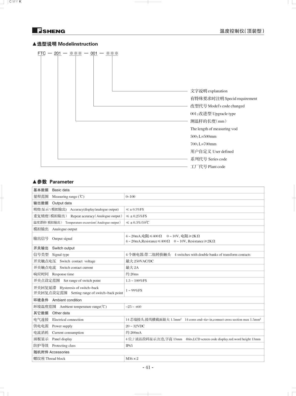 BC贷·(中国区)官方网站_项目4720