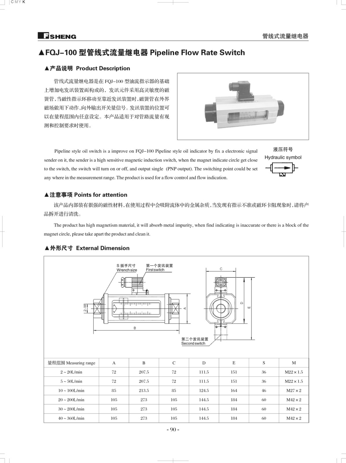 BC贷·(中国区)官方网站_公司588