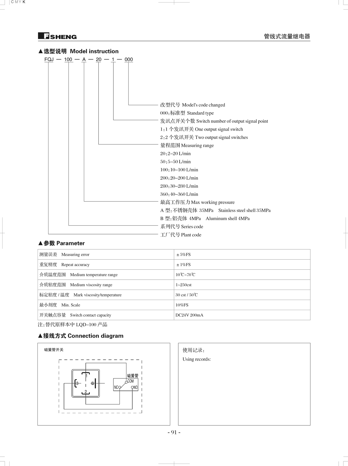 BC贷·(中国区)官方网站_活动2143