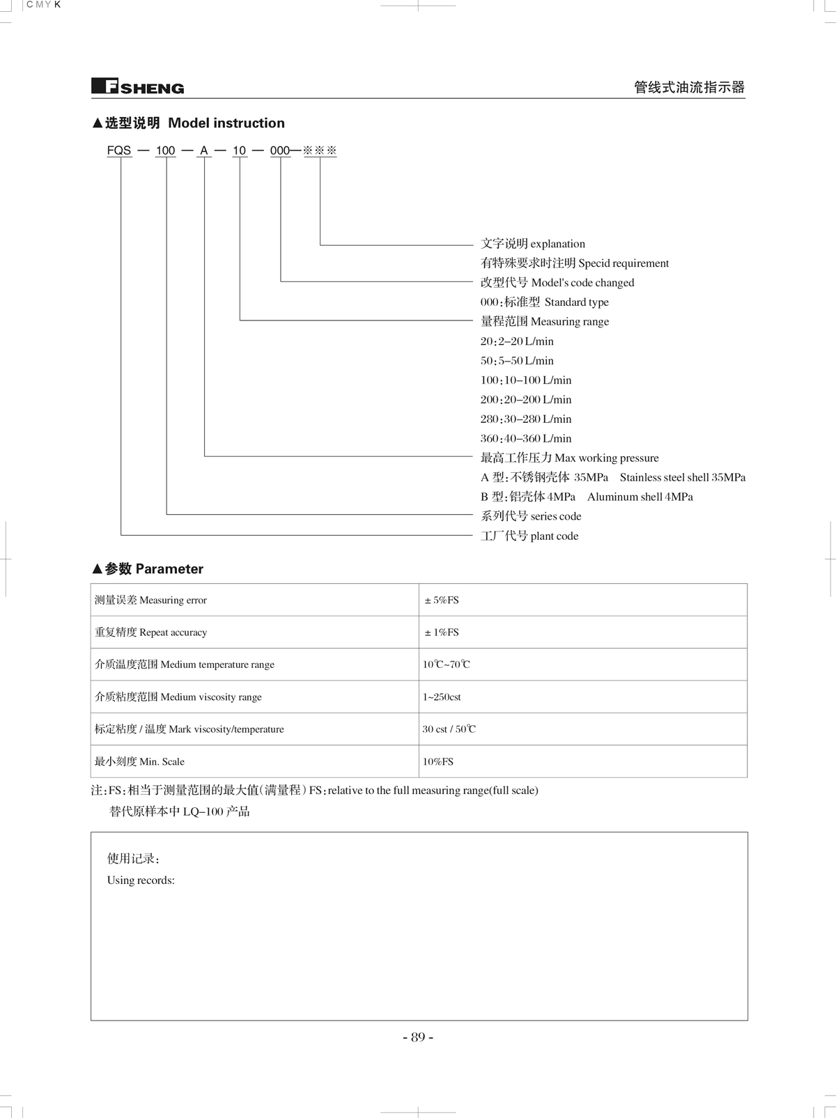 BC贷·(中国区)官方网站_公司863