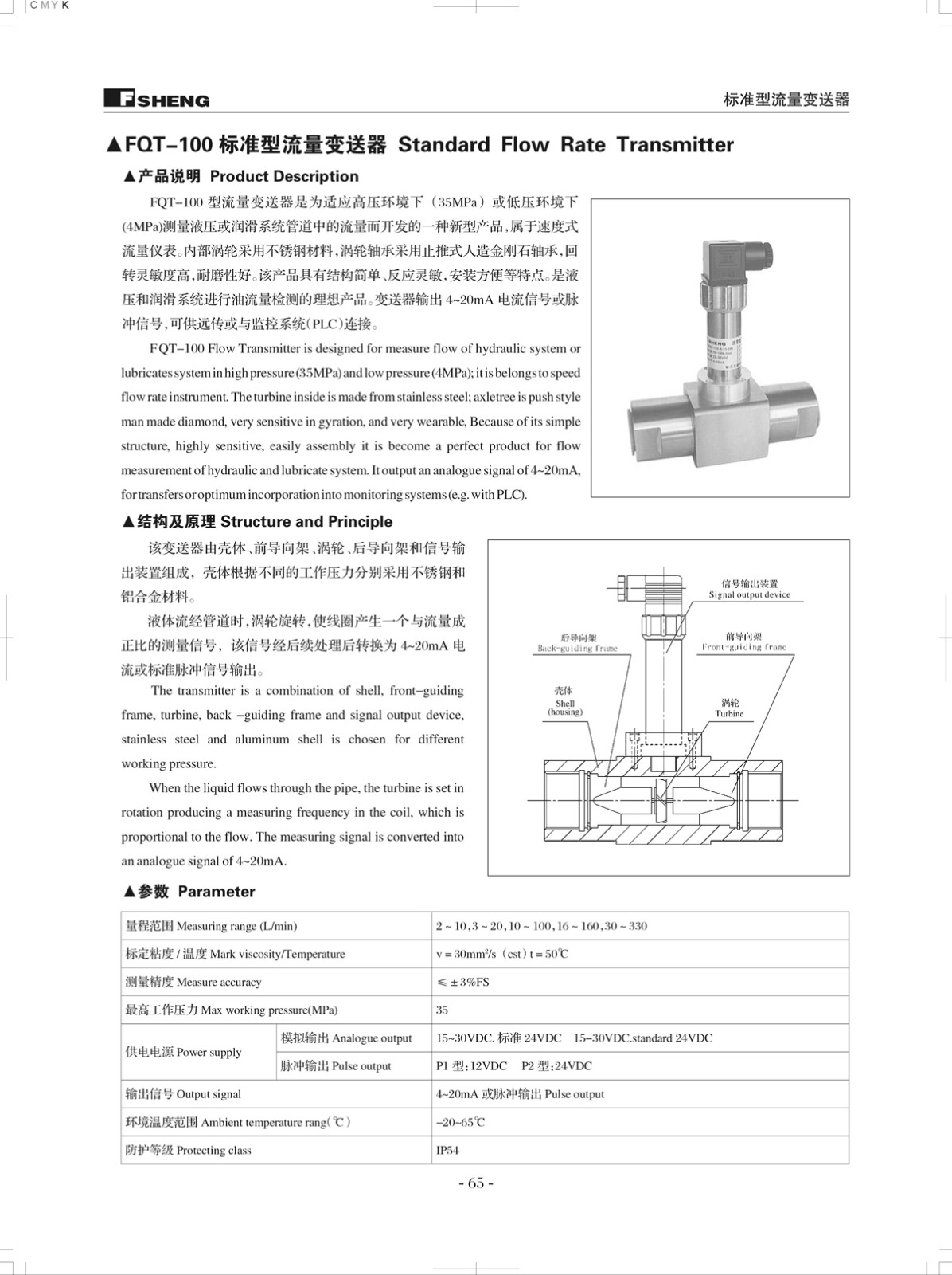 BC贷·(中国区)官方网站_image4909