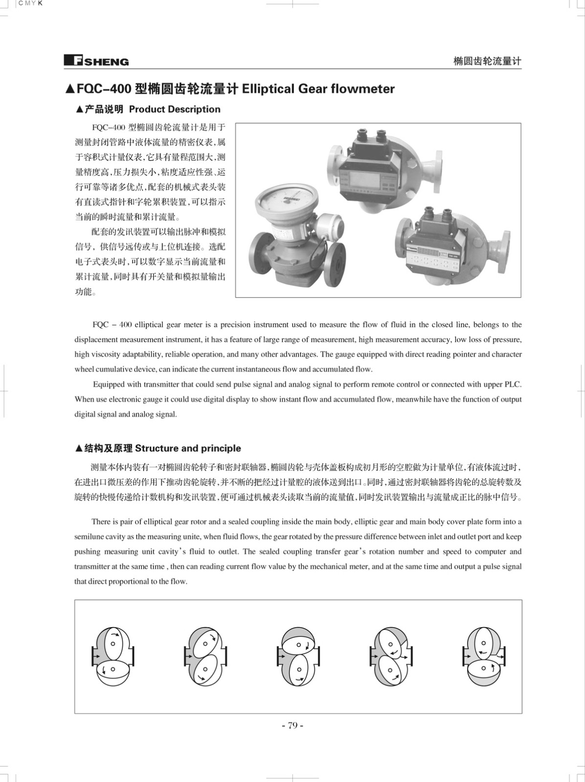 BC贷·(中国区)官方网站_项目4894