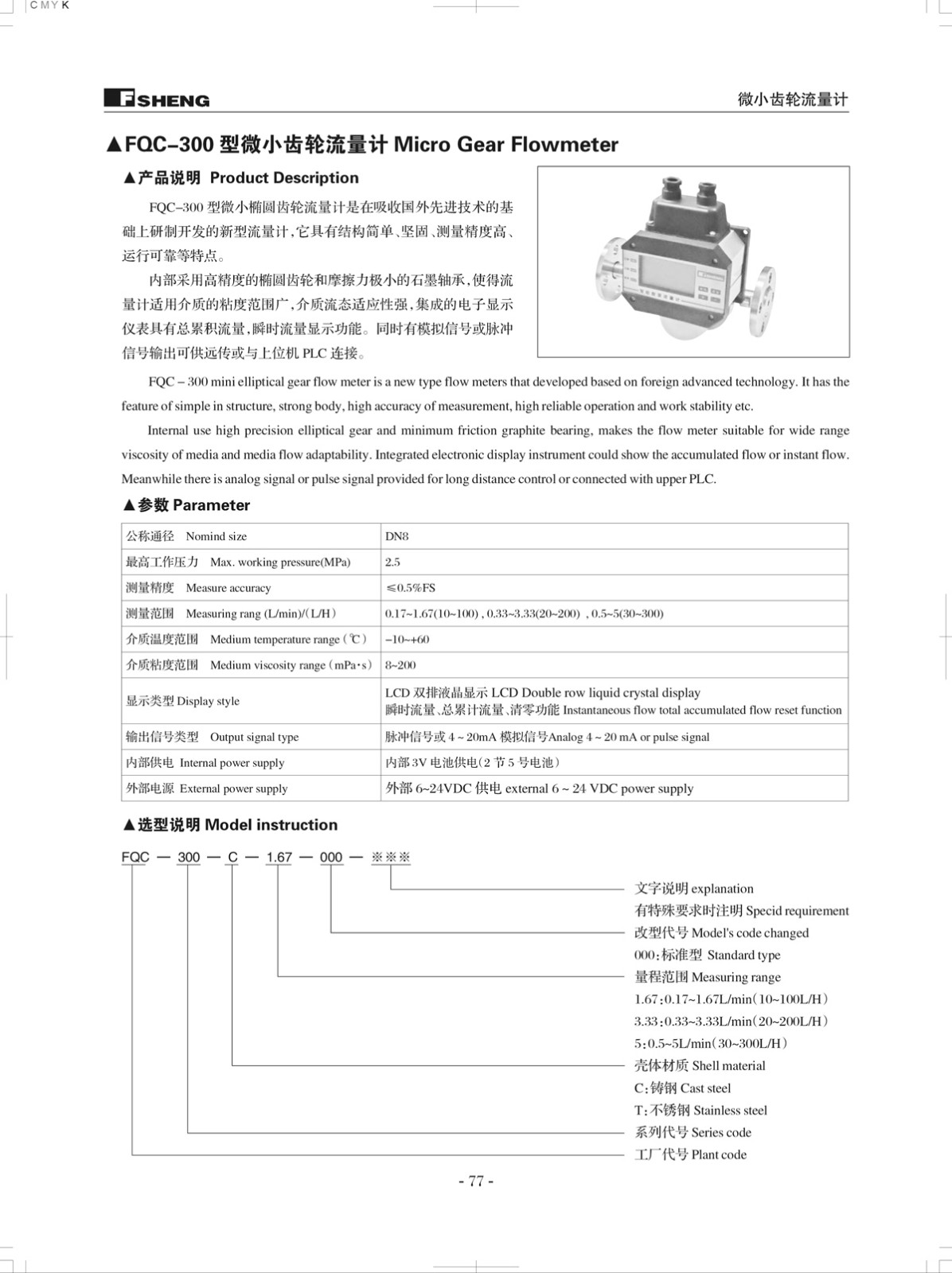 BC贷·(中国区)官方网站_image7079