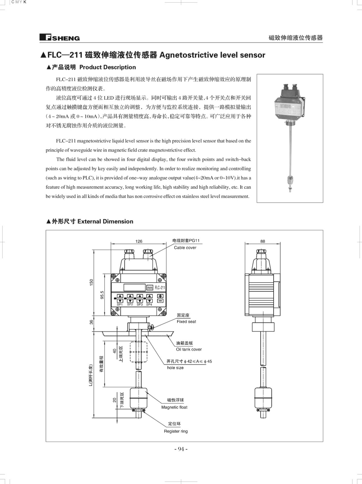 BC贷·(中国区)官方网站_产品4908