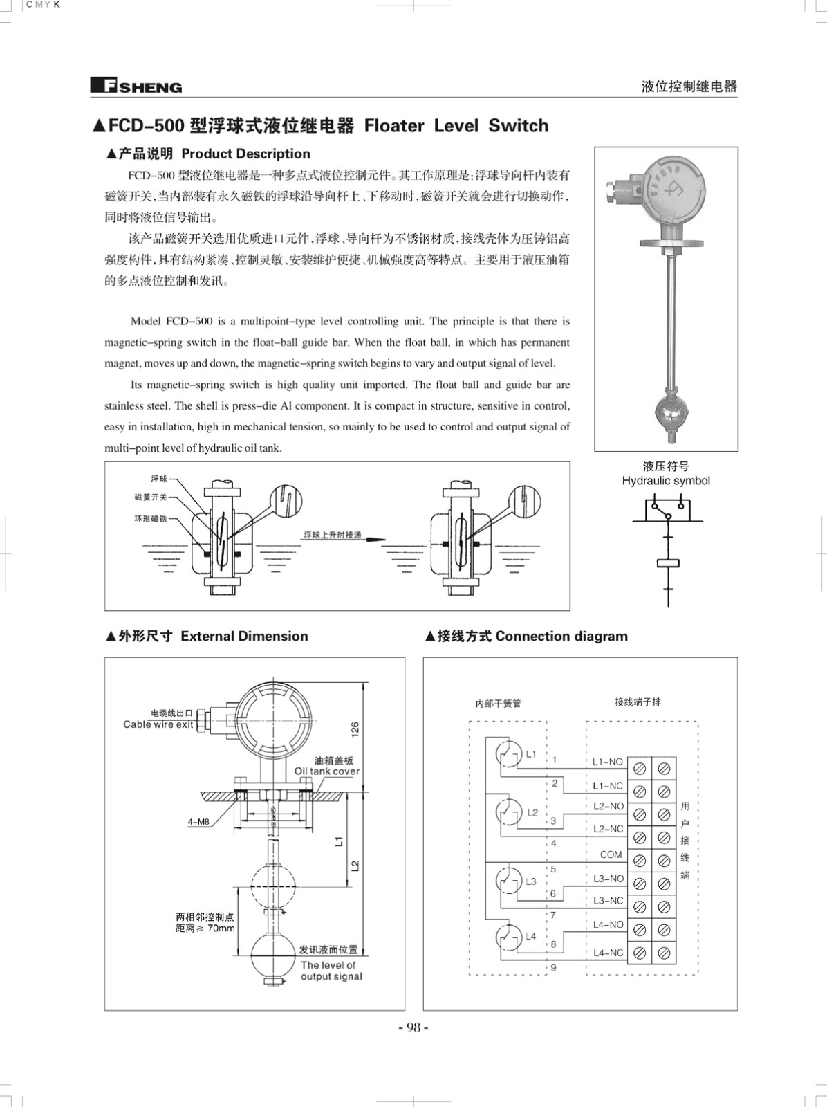 BC贷·(中国区)官方网站_活动5284