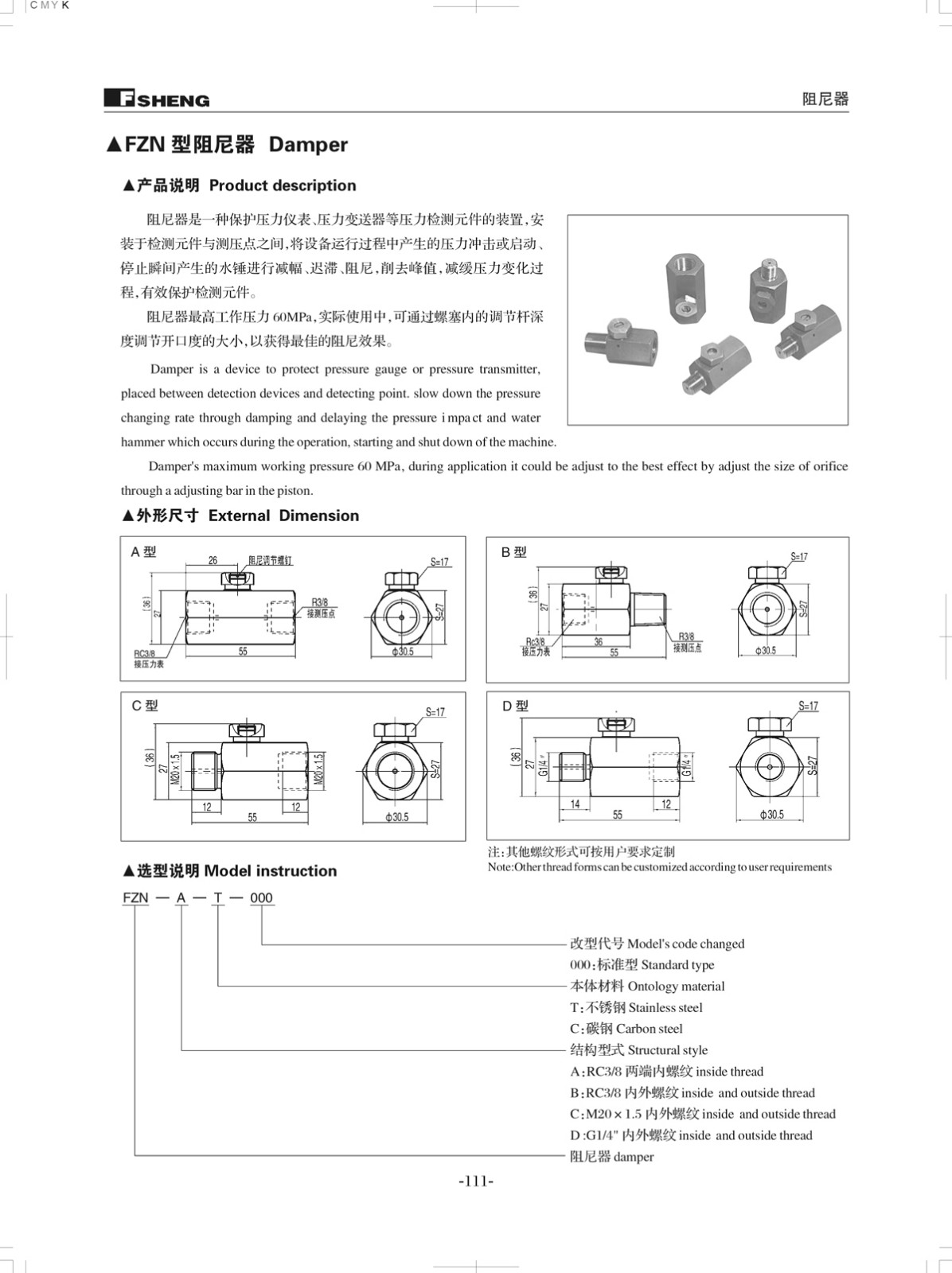 BC贷·(中国区)官方网站_image1574