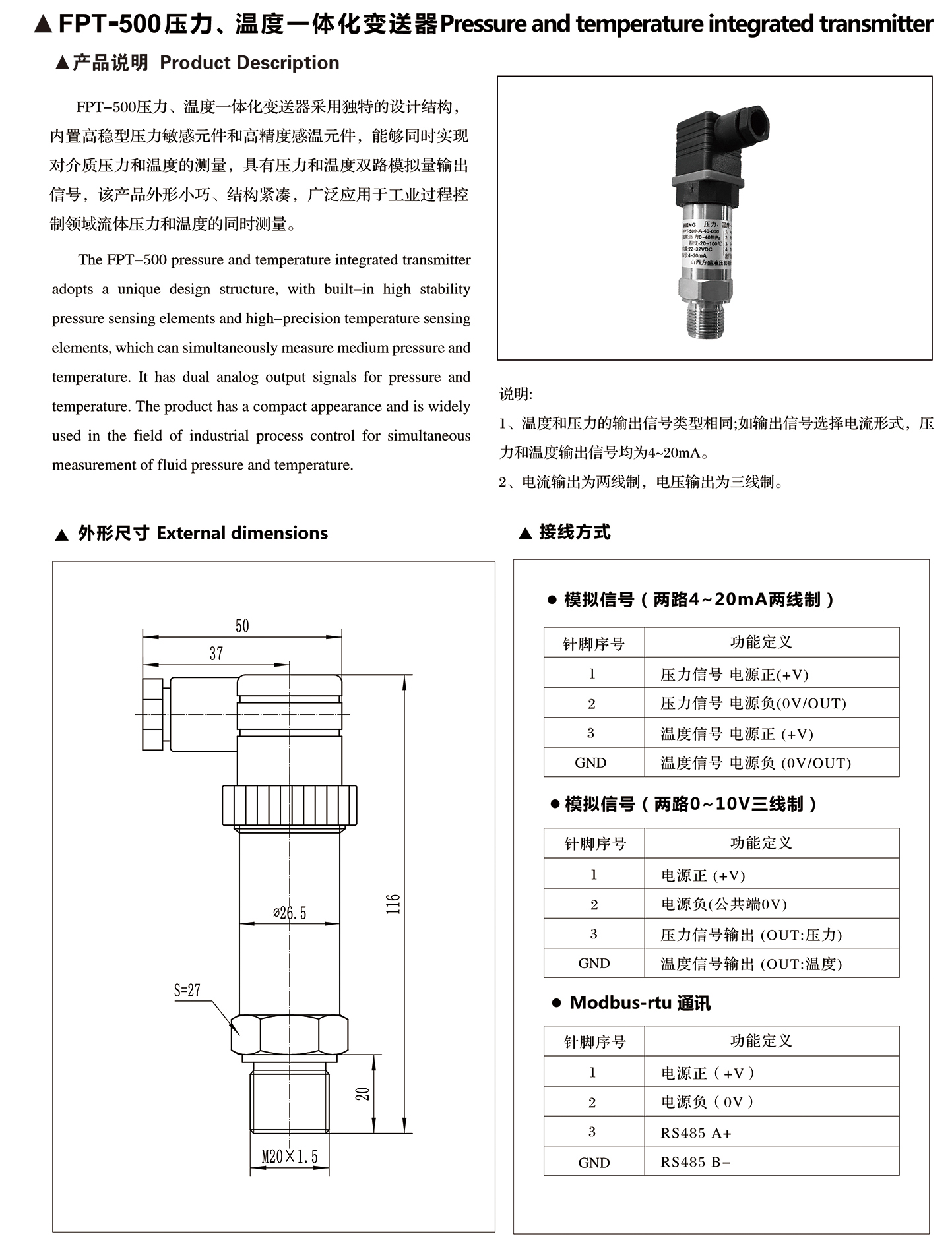 BC贷·(中国区)官方网站_项目4526