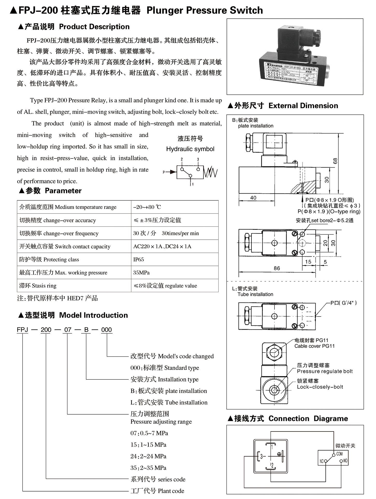 BC贷·(中国区)官方网站_项目1718