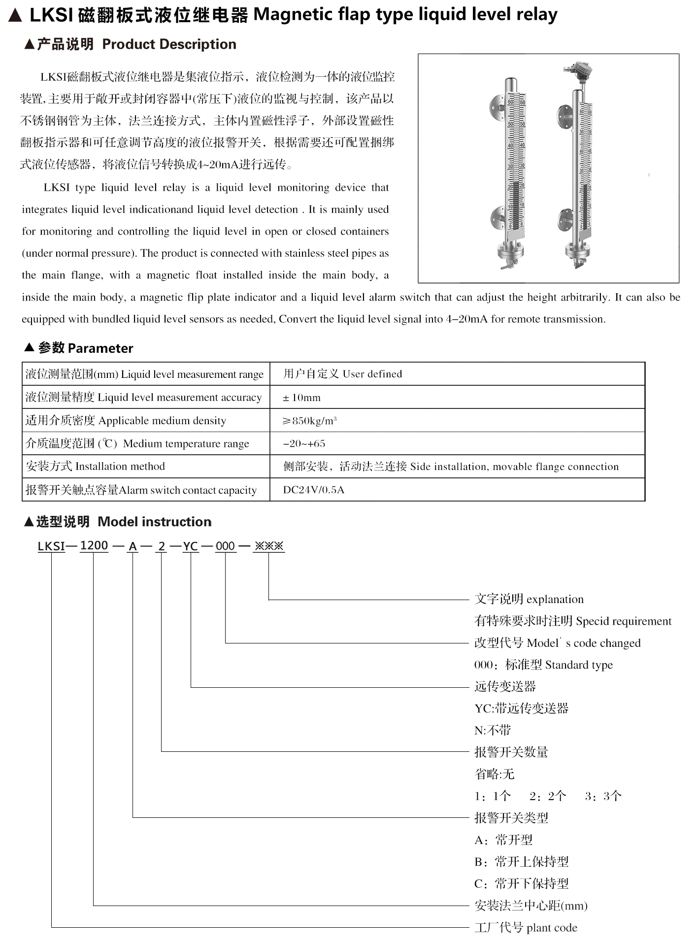 BC贷·(中国区)官方网站_活动4537